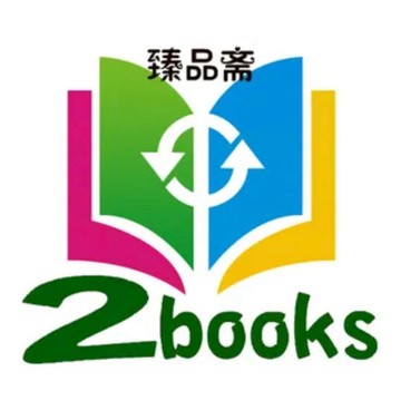 【668F-4】絕版書，《商業人必備法律常識》，盧錦芬，漢宇，1993/08/01