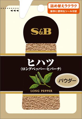 S & B long pepper powder bag containing 13g