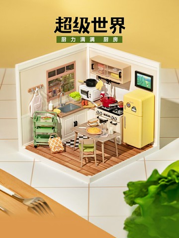 rolife若來超級世界益智積木拼裝玩具廚房diy小屋模型兒童禮物女