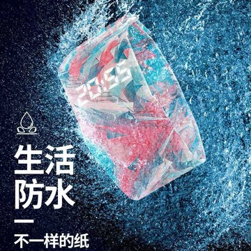 Papr Watch紙手表抖音同款黑科技概念防水運動炫酷創意紙做的手表