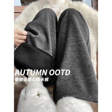 深灰色糯米褲女秋冬2025新款休閑小個子垂感慵懶風大碼加絨闊腿褲