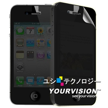 iPhone 6 / 5 / 4 貼 Apple iPhone 4 黑武士防窺抗刮機身正面貼(一入)