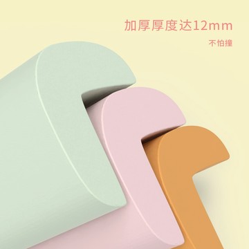 桌角套 兒童防撞角防磕碰防撞安全保護角寶寶桌角套窗戶包角桌子茶幾直角 【CM8955】