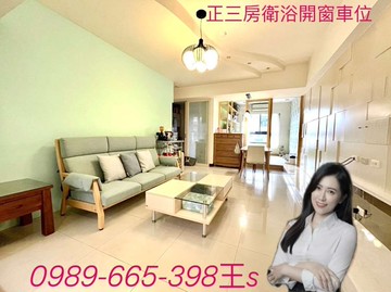 近大樂/天天新市場/義大/正三房衛浴開窗車位｜高雄市三民區鼎新路