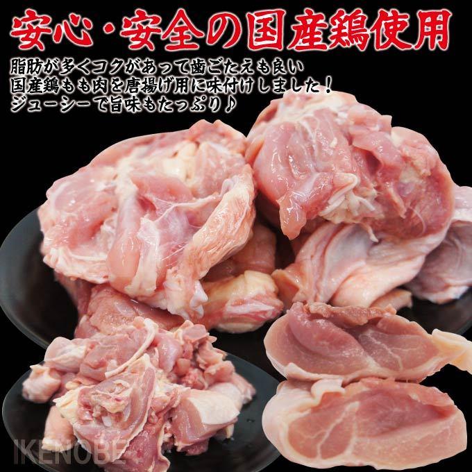国産鶏もも肉使用 送料無料 揚げ立てを自宅でからあげ味付け鶏肉　1kg(338g×3パック) 2セット購入でおまけ付　使いやすく小分けパック 唐揚げ 鶏肉 鳥肉 地鶏