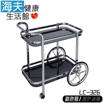 海夫健康生活館 隆鎮 復古大輪美學 單扶手酒車 移動餐車 / 電鍍鉻色+黑色玻璃(LC-326)