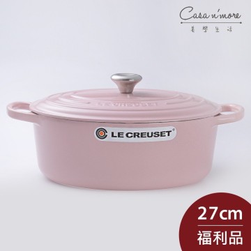 法國Le Creuset 新款橢圓形琺瑯鑄鐵鍋27cm 4.1L 雪紡粉法國製【福利品