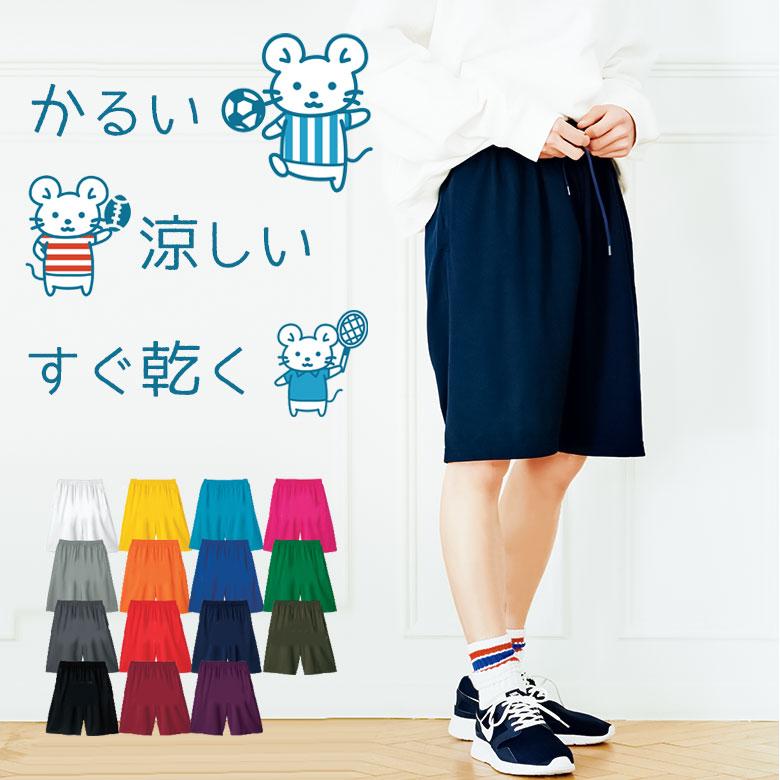 ハーフパンツ レディース スポーツウェア 短パン ジャージ下