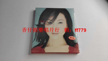 江蕙 再相會 一嘴乾一杯 臺語專輯 臺大信首版 CD 9.7新 附歌詞 2001大信唱片 含ifpi碼