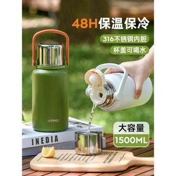 316不銹鋼保溫水杯子女生男款兒童嬰幼兒泡奶2025大容量保溫壺瓶