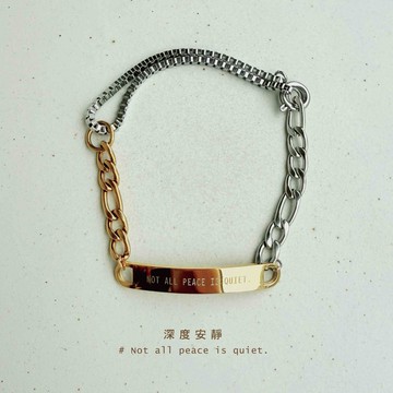 【Whisper】Not all peace is quiet｜深度安靜｜電影聯名手環