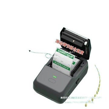 德佟P2煙草價格標簽打印機便利店超市商品價簽防水不干膠條碼機【北歐家居生活】
