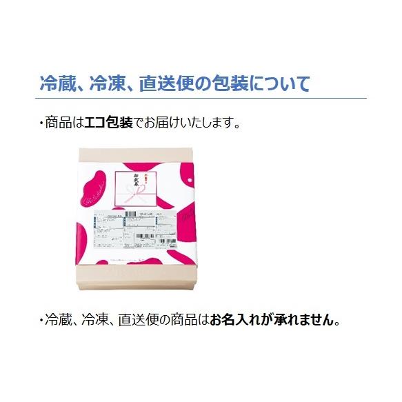 お歳暮 御歳暮 三越 ギフト さけ 海産物 水産加工品 生鮮 魚 Ｙ０４４２７３ 紅鮭新巻姿切り（甘塩味）