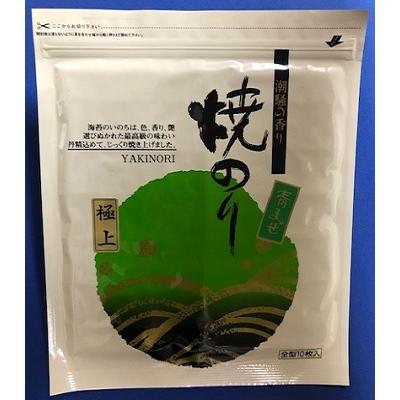 幻　焼のり 極上 青まぜ ３帖　お買得パック　木更津 一源