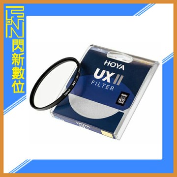 HOYA UX II UV 77mm 抗紫外線 多層鍍膜保護鏡(防水、防反射塗層、超高透光率)77