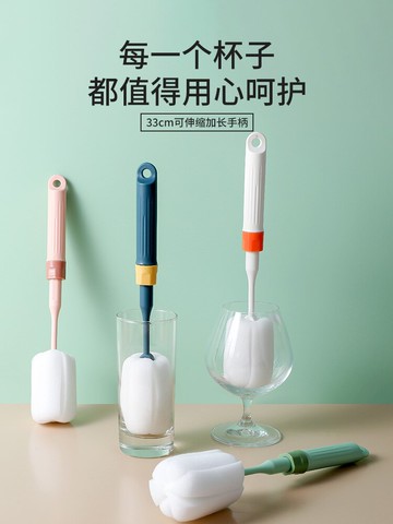 杯刷奶瓶洗杯子神器家用長柄清洗專用刷破壁機的無死角海綿小刷子