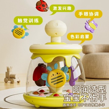 滿額299贈玩具🎁萌趣按壓跳球轉轉樂 早教 商檢合格 手眼協調 觸覺訓練 色彩啟蒙 幼稚園教具