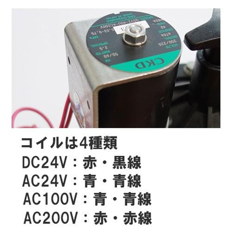 新作人気モデル 自動散水オートレイン用ＣＫＤ電磁弁GSV-25A 電磁弁