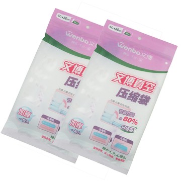 月陽 超值2入W款升級加厚型60X80公分衣物真空收納壓縮袋(W6080X2)