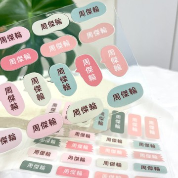 水晶姓名貼 | -素色 164入