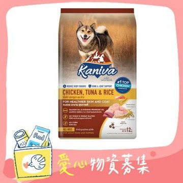 (公益賣場)Kaniva 卡咪哇 全齡犬飼料 3kg / 3.2kg x1包受贈對象：中華民國保護動物協會】(您不會收到商品) 愛心捐贈