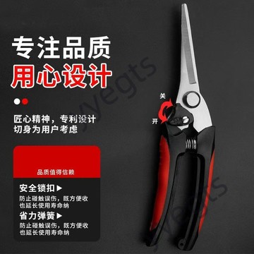 ⭐ 臺灣出貨 ⭐ 多功能電工剪刀壓線繞線拔線鉗航空剪鋁扣板線槽剪電纜剪鐵皮剪刀 7・30
