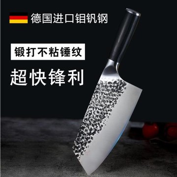 手工鍛打斬切兩用刀家用廚房菜刀切片刀廚師專用不銹鋼切肉砍骨