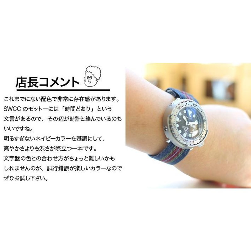 50%OFF 時計 ベルト MN STRAP MARINE NATIONAL Erika's Originals