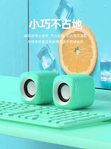 電腦音響臺式家用小音箱桌面小型迷你低音炮筆記本電競游戲揚王金【Snowbelle優選】