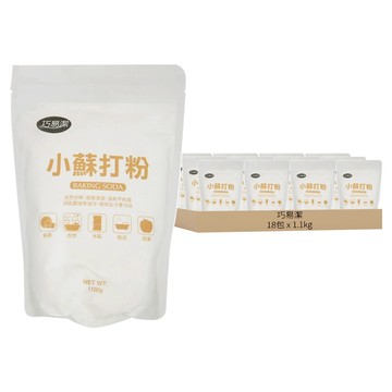 巧易潔 小蘇打重量包  1.1kg  18包