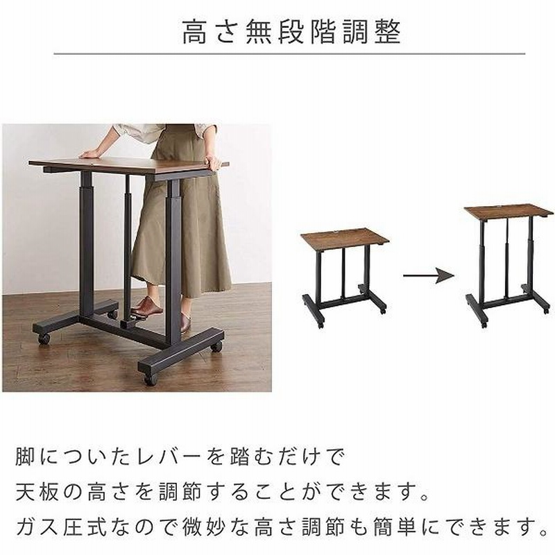 送料無料】無段階ガス圧昇降テーブル レバータイプ 机 木目調 | ワーク