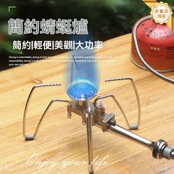 【便攜猛火】戶外氣爐 摺疊爐 野餐爐 不鏽鋼爐 露營裝備 快速點火 防風設計 多人野炊必備