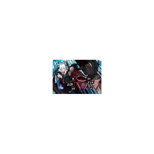 Xevec 1 週刊少年マガジンkc 下内遼太 コミック 通販 Lineポイント最大0 5 Get Lineショッピング