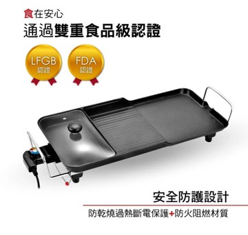 【KINYO】免運-多功能電烤盤 烤肉必備品
