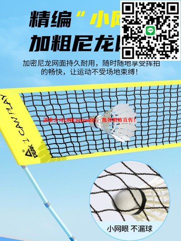 匹克羽毛球網架正品便攜式折疊網簡易支撐桿移動戶外家用快開網