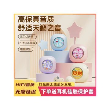 2025新款燈光畫藍牙耳機數顯藍牙5.4短柄半入耳式適用于蘋果安卓