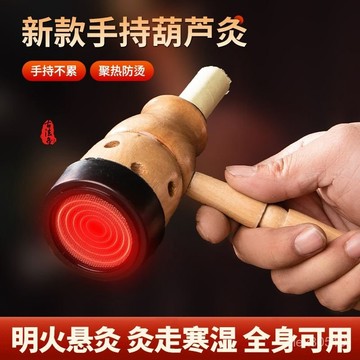 艾灸罐陶瓷紫砂多功能艾灸盒隨身灸溫灸儀器家用艾柱腰腹部 艾灸罐陶瓷颳痧杯 陶瓷器 魔灸罐 砭石扶艾灸溫罐盒隨身