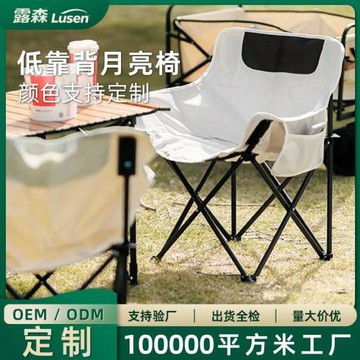 野營折疊椅子月亮椅蛋卷桌子戶外便攜式高背椅家用吃飯桌夜市擺攤