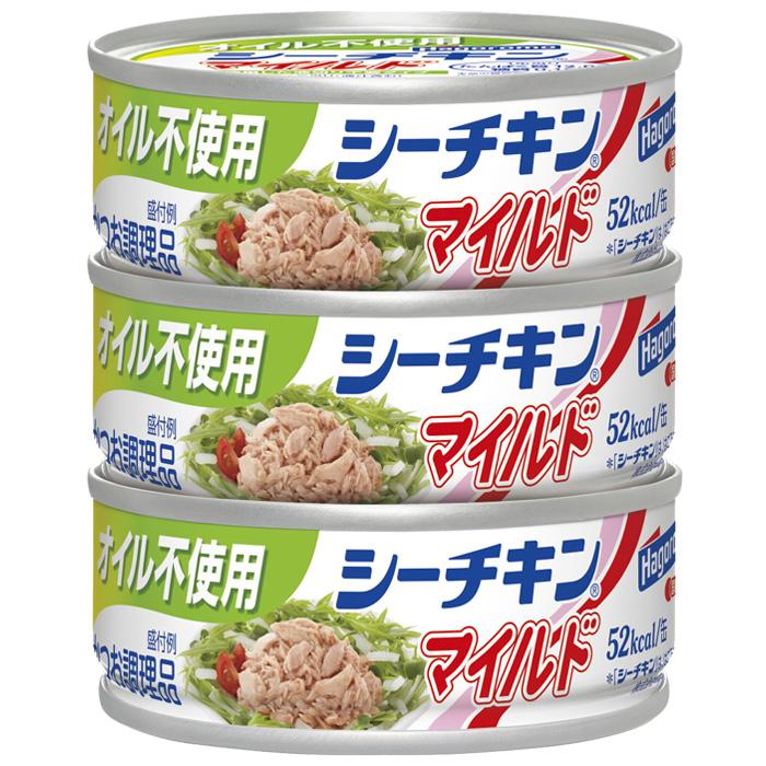 はごろもフーズ オイル不使用 シーチキンマイルド 缶詰 70g×3缶×24個入 ／食品／NA