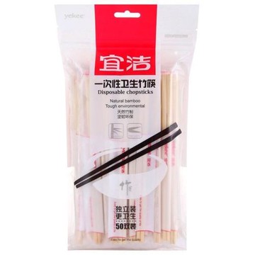 宜潔廠家批發一次性筷子外賣快餐餐具5.0圓竹筷OPP獨立包裝