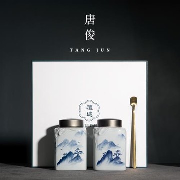 唐俊 手繪茶葉罐陶瓷茶葉包裝禮盒空罐存茶罐高檔包裝盒景德鎮