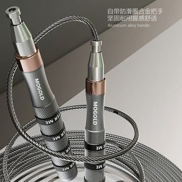 💗臺灣出貨💗MOGOLD跳繩高速軸承鋼絲跳繩可調節自鎖跳繩健身專用學生中考競速1115