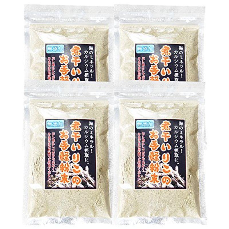 長崎旬彩出島屋 無添加 煮干しのお手軽粉末(微粒パウダー) 100g 4袋セット