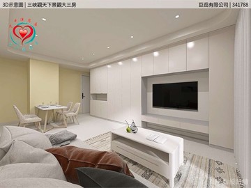 三峽觀天下高樓層景觀大三房❤同心圓麟翔｜新北市三峽區中華路