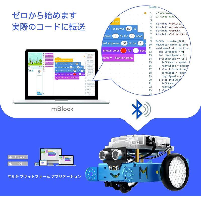 Makeblock mBot プログラミング ロボット おもちゃ キット STEM 知育 