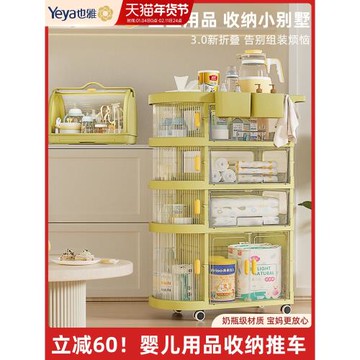 也雅嬰兒收納柜臥室奶瓶置物架