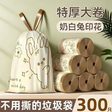 💕在臺出貨🔥特厚大卷免撕抽繩加厚印花垃圾袋塑料袋家用手提式垃圾袋宿舍