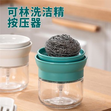 CLEANING可林廚房洗潔精按壓器廚房清潔工具好幫手280ml