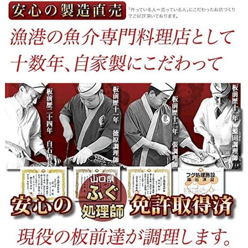 山口直送「ふぐ刺身ふぐ鍋セットとらふぐ白子付 3-4人前超冷」