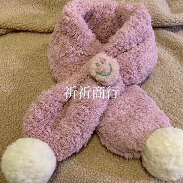【祈祈商行】現貨🔥 (多色) 可愛笑臉毛球絨毛圍巾 兒童女童冬季保暖防寒圍脖 平價熱銷 戶外 造型 交換禮物